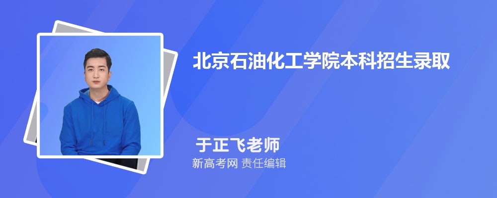 ʯͻѧԺ¼ȡѯ:https://zhaosheng.bipt.edu.cn/