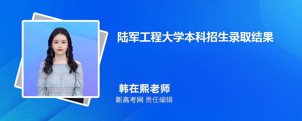 ½̴ѧ¼ȡѯ:https://www.aeu.edu.cn/1725/list.htm