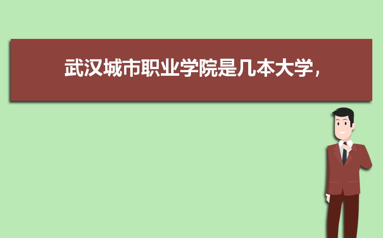 人ְҵѧԺ2024¼ȡߵԤ,人ְҵѧԺٷֿ