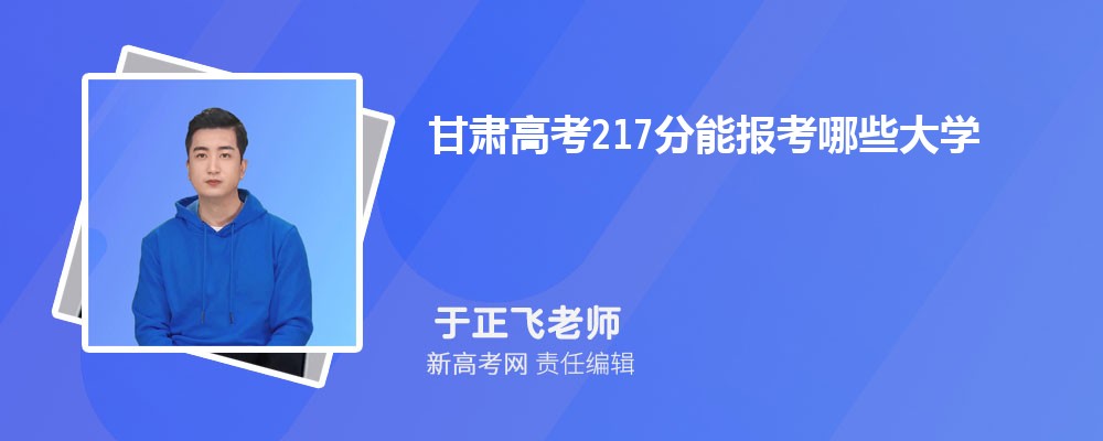 ߿217ܱЩѧ2025