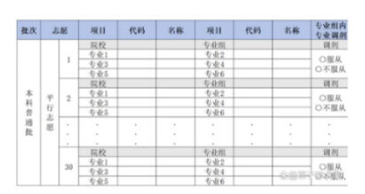 2024꺣ϸ߿ȱʲô˼,ȱΰ