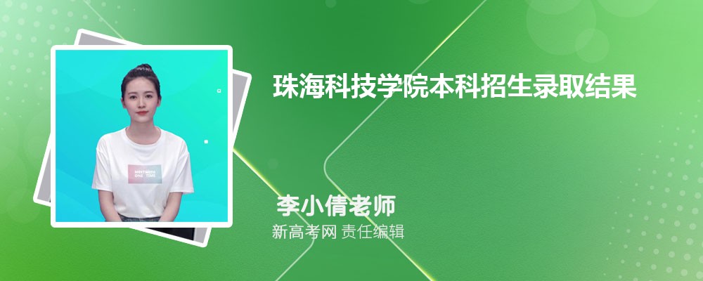 麣ƼѧԺ¼ȡѯ:https://zsb.zcst.edu.cn/