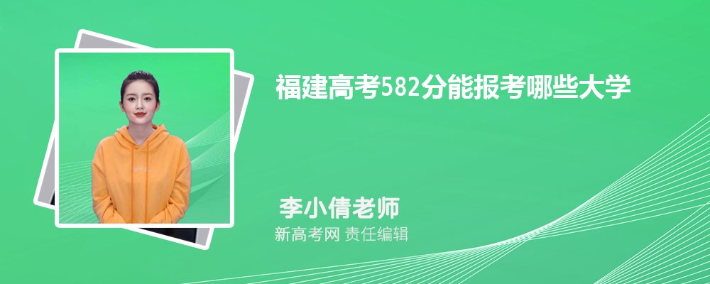 ߿582ܱЩѧ2025