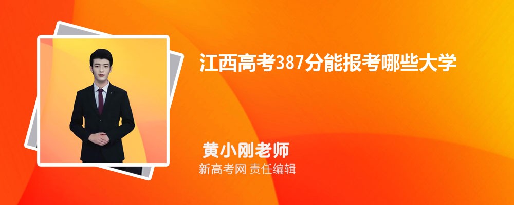 ߿387ܱЩѧ2025