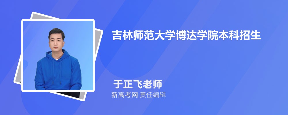 ʦѧѧԺ¼ȡѯ:https://zsb.bdxy.com.cn/