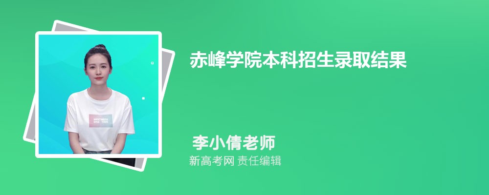 ѧԺ¼ȡѯ:https://www.cfxy.cn/zs/