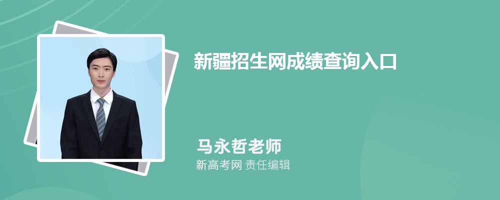 ½ɼѯڣhttps://www.xjzk.gov.cn