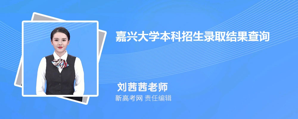 ˴ѧ¼ȡѯ:https://zsb.zjxu.edu.cn/